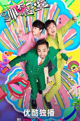 徐州专业SEO优化培训