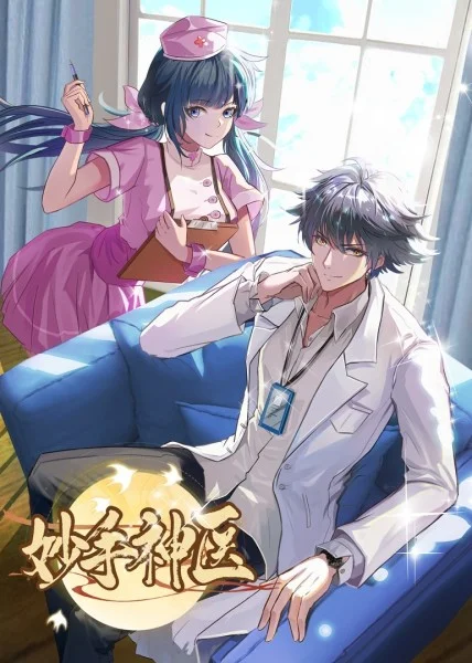 潞城seo优化排名平台